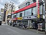 周辺：サンドラッグ 行徳店 徒歩10分。 800m