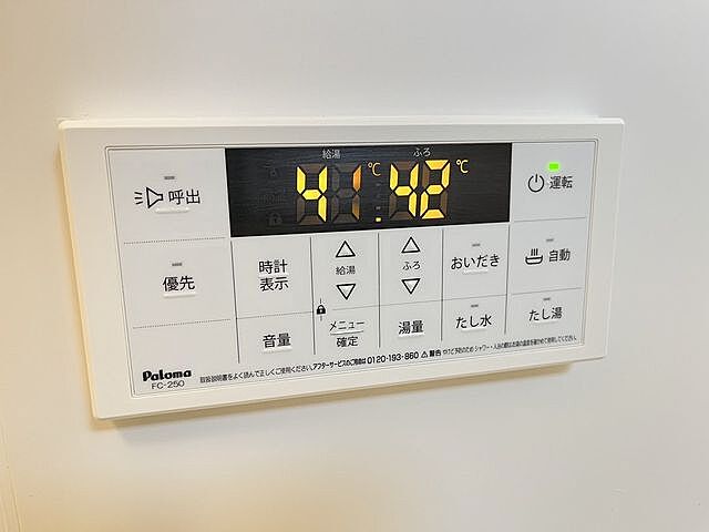 設備
