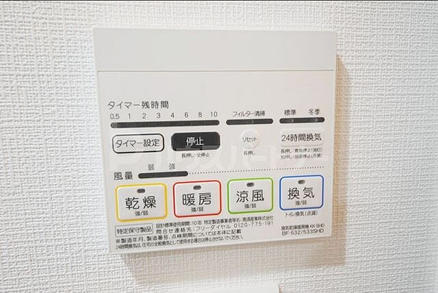 浴室