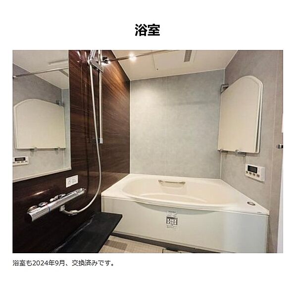 浴室