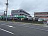 周辺：業務スーパー北国分店 徒歩16分。 1210m