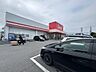 周辺：ファッション市場サンキ 十余二店　 徒歩12分。 960m