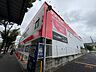 周辺：サンドラック 新松戸店 徒歩18分。 1370m