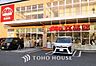 周辺：おっ母さん食品館北柏店 896m 1040m
