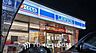 周辺：ローソン柏布施店 341m 350m
