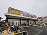 周辺：おっ母さん食品館八千代台南店 396ｍ 620m