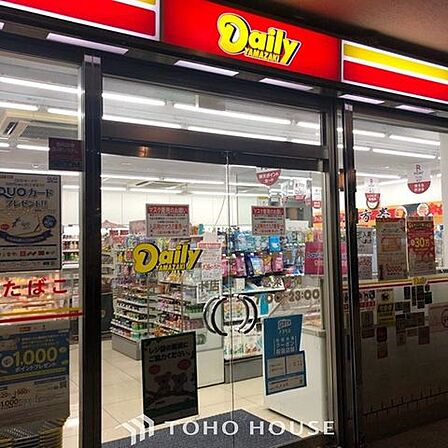 デイリーヤマザキ美浜プロムナード店 229ｍ 280m
