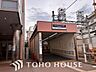 周辺：みのり台駅(京成電鉄 松戸線) 1141ｍ 1460m