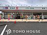 周辺：ドラッグセイムス稔台店 258ｍ 410m