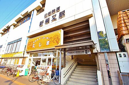 北総線「新柴又」駅 408m