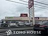 周辺：DCMみのり台店 974m 1200m