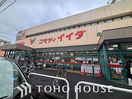 コモディイイダ北小金店 429m 490m