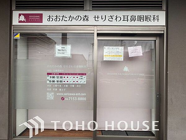 周辺を拡大表示