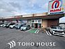 周辺：マミーマートあけぼの店 763ｍ 980m