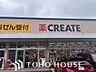 周辺：クリエイトS・D松戸大金平二丁目店 徒歩10分。 770m