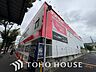 周辺：サンドラック 新松戸店 369m 370m