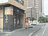 周辺：我流らあめん風神 270m