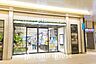 周辺：ザ・ガーデン自由が丘　千葉店 徒歩14分。 1070m