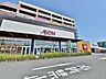 周辺：イオンモール柏 徒歩46分。 3650m
