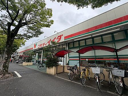 コモディイイダ新松戸店 徒歩14分。 1090m
