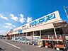 周辺：ホームセンターコーナン柏中新宿店 徒歩132分。 10490m