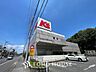 周辺：ケーズデンキ我孫子店 徒歩47分。 3730m
