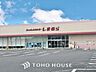 周辺：ファッションセンターしまむら豊四季店 徒歩57分。 4540m