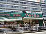 周辺：スーパー生鮮館TAIGA永田店 徒歩7分。 490m