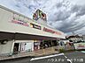 周辺：イズミヤショッピングセンター 多田 3740m