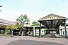 周辺：日生中央駅 840m