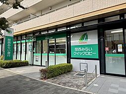 周辺施設の画像