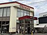 周辺：オリンピック 北新宿店 230m