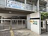 周辺：新宿区立西新宿中学校 330m