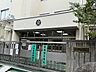 周辺：新宿区立戸山小学校 1180m