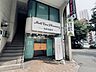周辺：西新宿薬局 160m