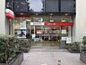 周辺：三菱UFJ銀行 ATMコーナー 北新宿百人町 170m