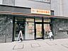 周辺：あけぼの薬局 西新宿店 530m