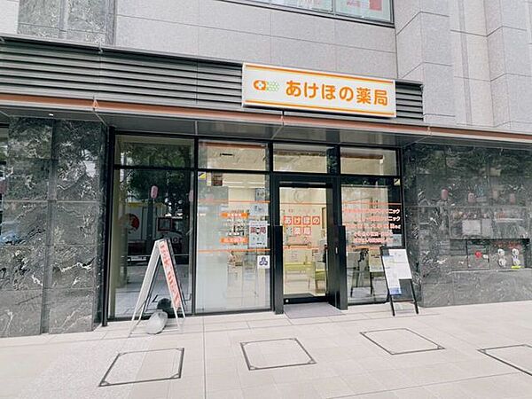 周辺を拡大表示