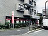 周辺：新宿百人町郵便局 620m