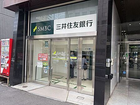三井住友銀行 西新宿出張所 290m