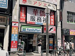 周辺施設の画像