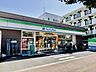 周辺：ファミリーマート 東中野四丁目店 280m