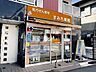 周辺：すみれ薬局 180m