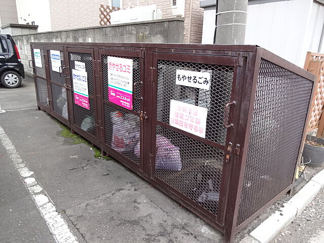 その他