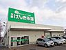 周辺：生鮮げんき市場赤川店 2581m