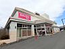 周辺：ダイソー函館山の手店 748m