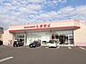 周辺：ファッションセンターしまむら大森町店 462m