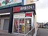 周辺：焼肉屋さかい函館市五稜郭店 719m