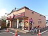 周辺：ほっともっと函館宮前店 981m