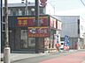 周辺：すき家5号函館亀田店 1387m